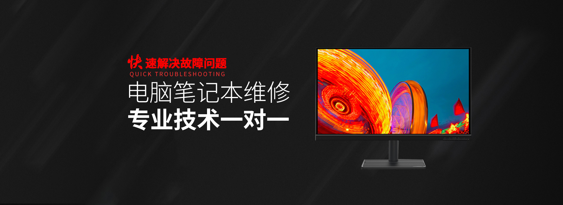 开原华硕售后笔记本维修